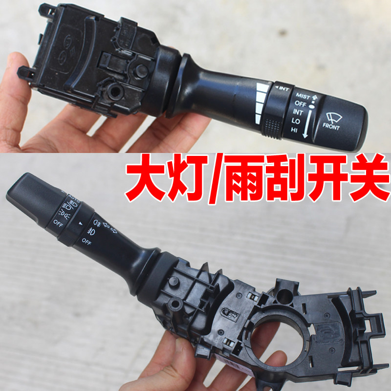 现代朗动索纳塔八起亚K5汽车大灯转向灯配件 有自动亮灯功能