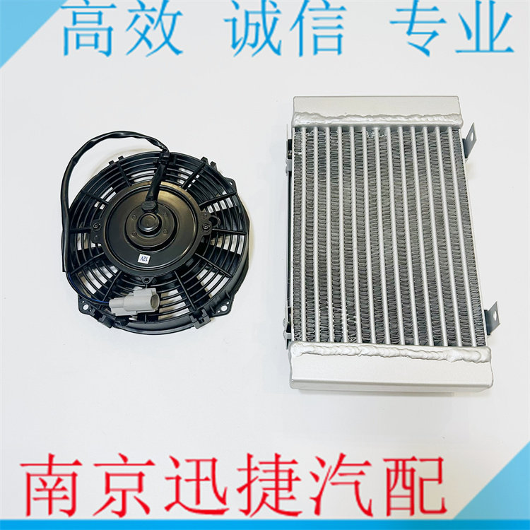适用荣威750名爵MG7变速箱油冷器 波箱电风扇 油冷器风扇总成
