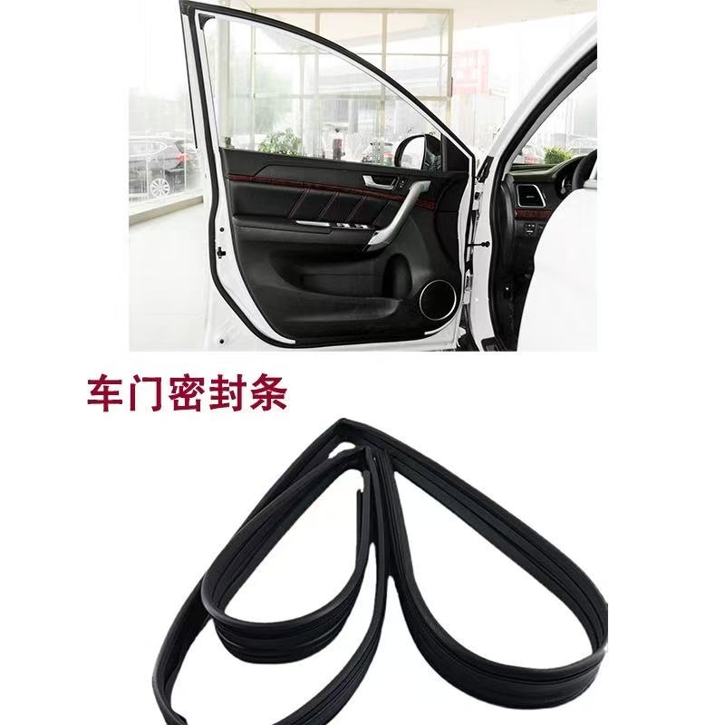 长城C30哈弗H2H4H6H7H8H9车门框密封条魏派VV5玻璃泥槽胶条配件原