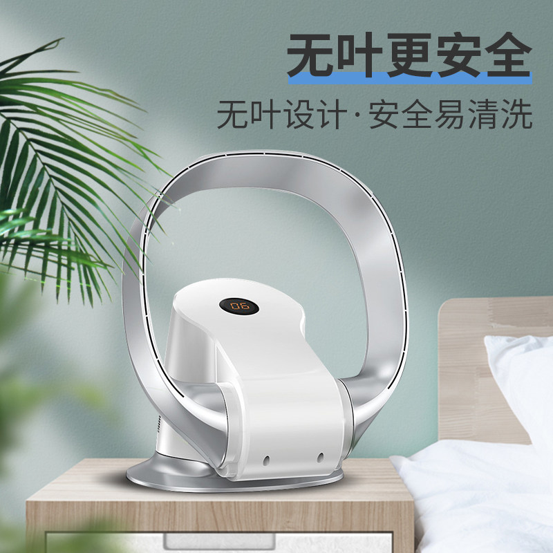 卡齐无叶风扇家用电风扇落地扇空气循环节能静音档立式遥控塔扇