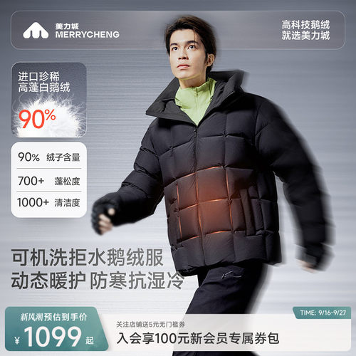 可机洗锁绒通勤