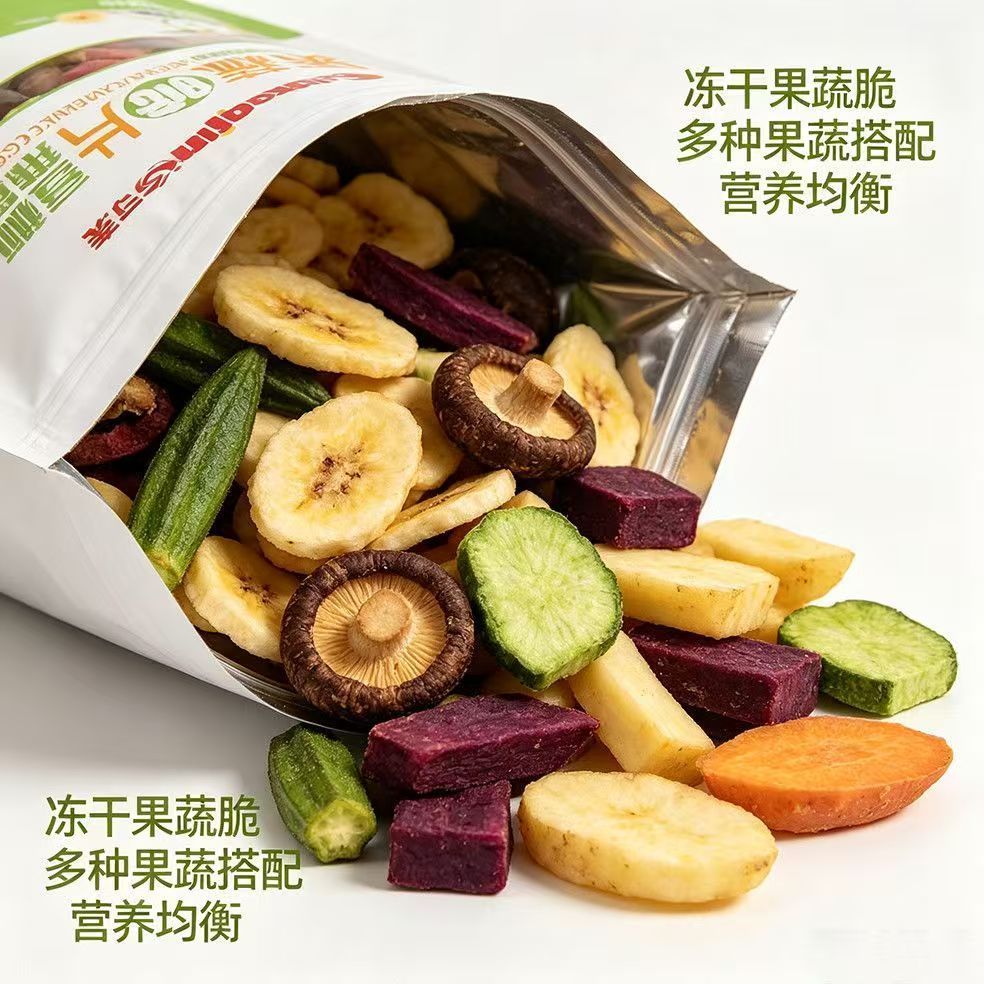 巨好吃综合果蔬片200g*1箱2袋