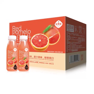 【8瓶】熙景源小红柚汁300ml