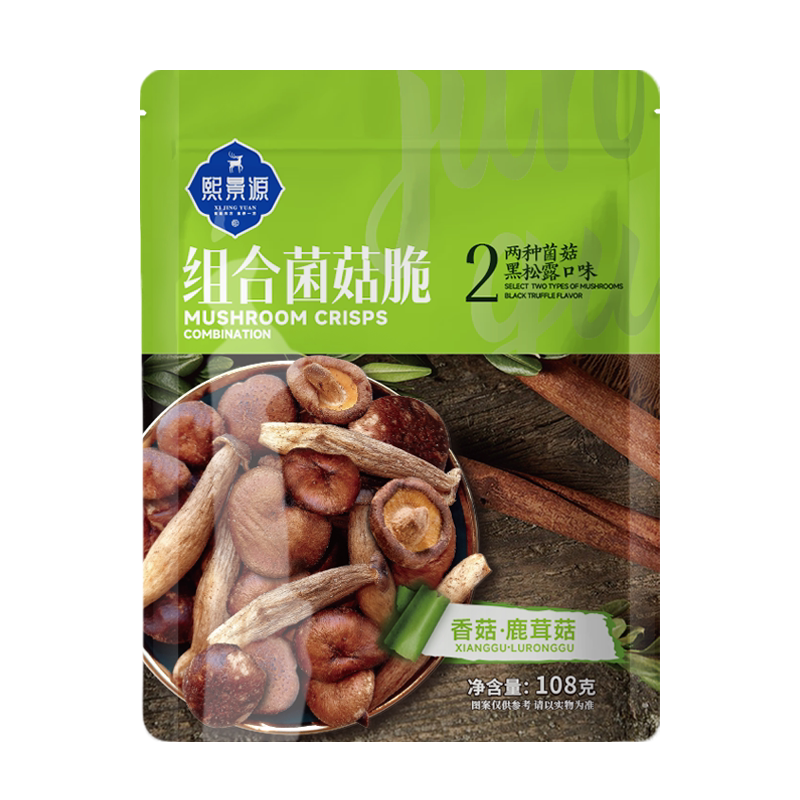 熙景源108g黑松露组合即食菌菇脆