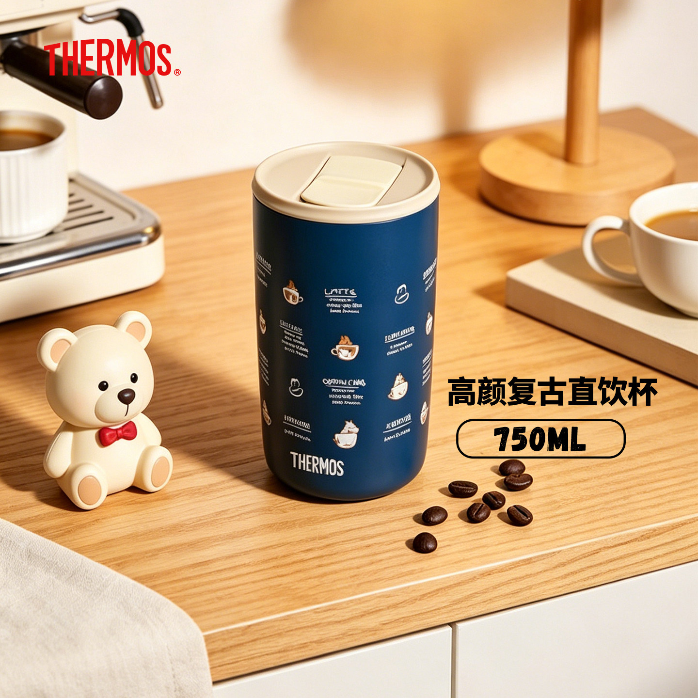 膳魔师水杯提摩西小队保温杯图片