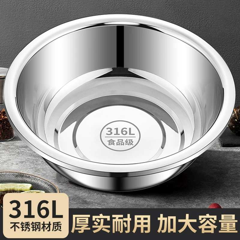 食品级316不锈钢盆家用厨房打蛋和面盆洗菜烘焙特大盆子304特厚