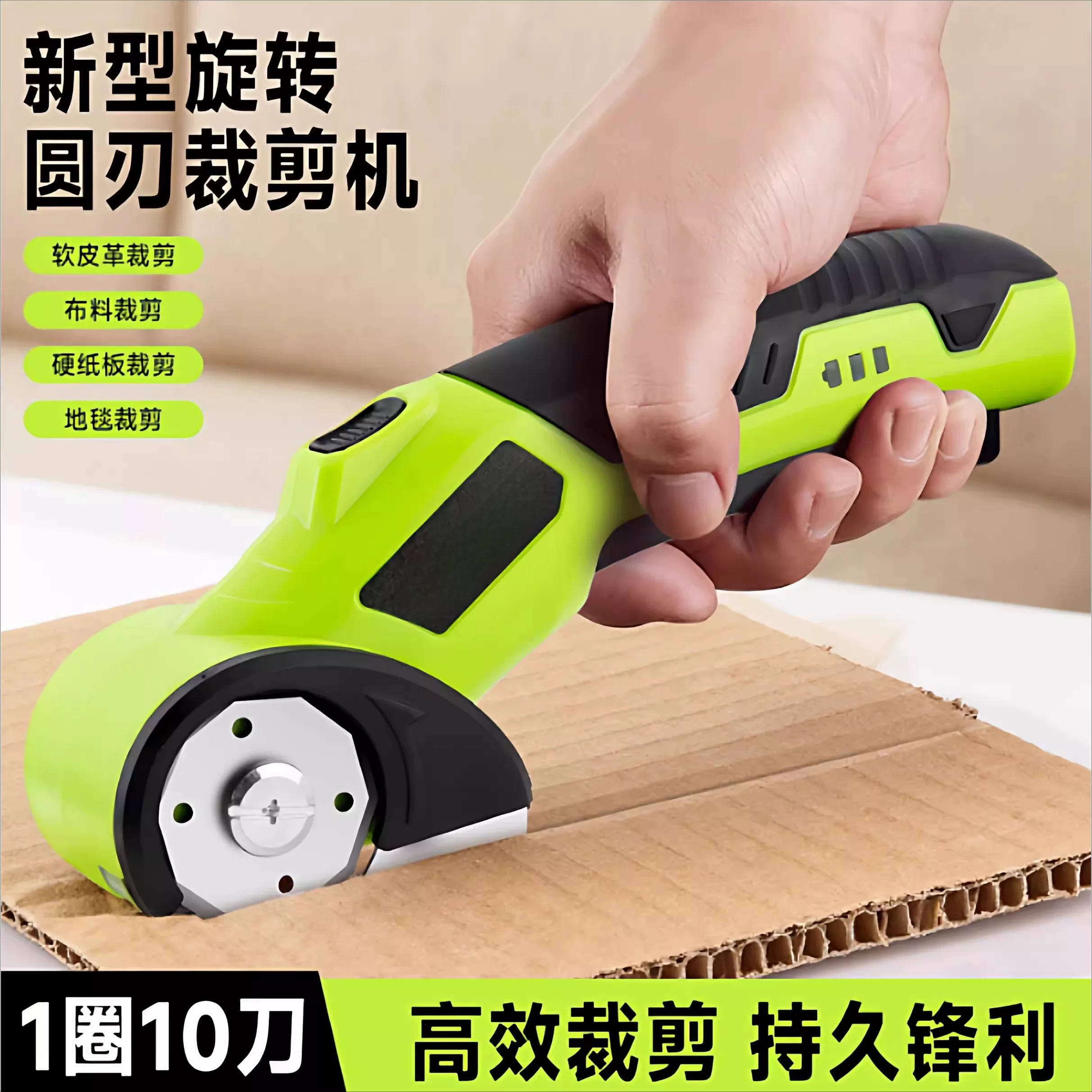 德国进口电动小剪刀家用裁缝神器裁布剪纸修边专用手持式多功能小