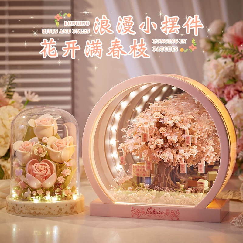 永生花拼装积木花束仙气高颜值治愈玫瑰花盆栽摆件情人节礼物女生