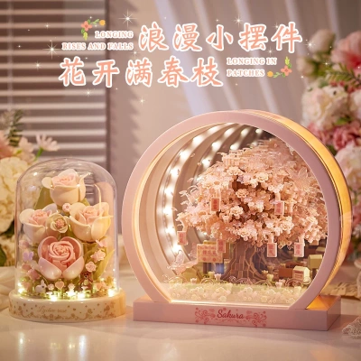 永生花拼装积木花束仙气高颜值治愈玫瑰花盆栽摆件情人节礼物女生