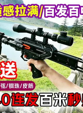 雷神弹弓黑武士射击玩具激光高精度复合精准弓户外精准钢珠扳机