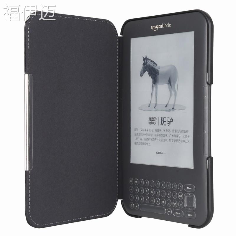 福伊迈Kindle保护套Kindle3/4/5电子书皮套 Kindle疯马纹壳磁吸式