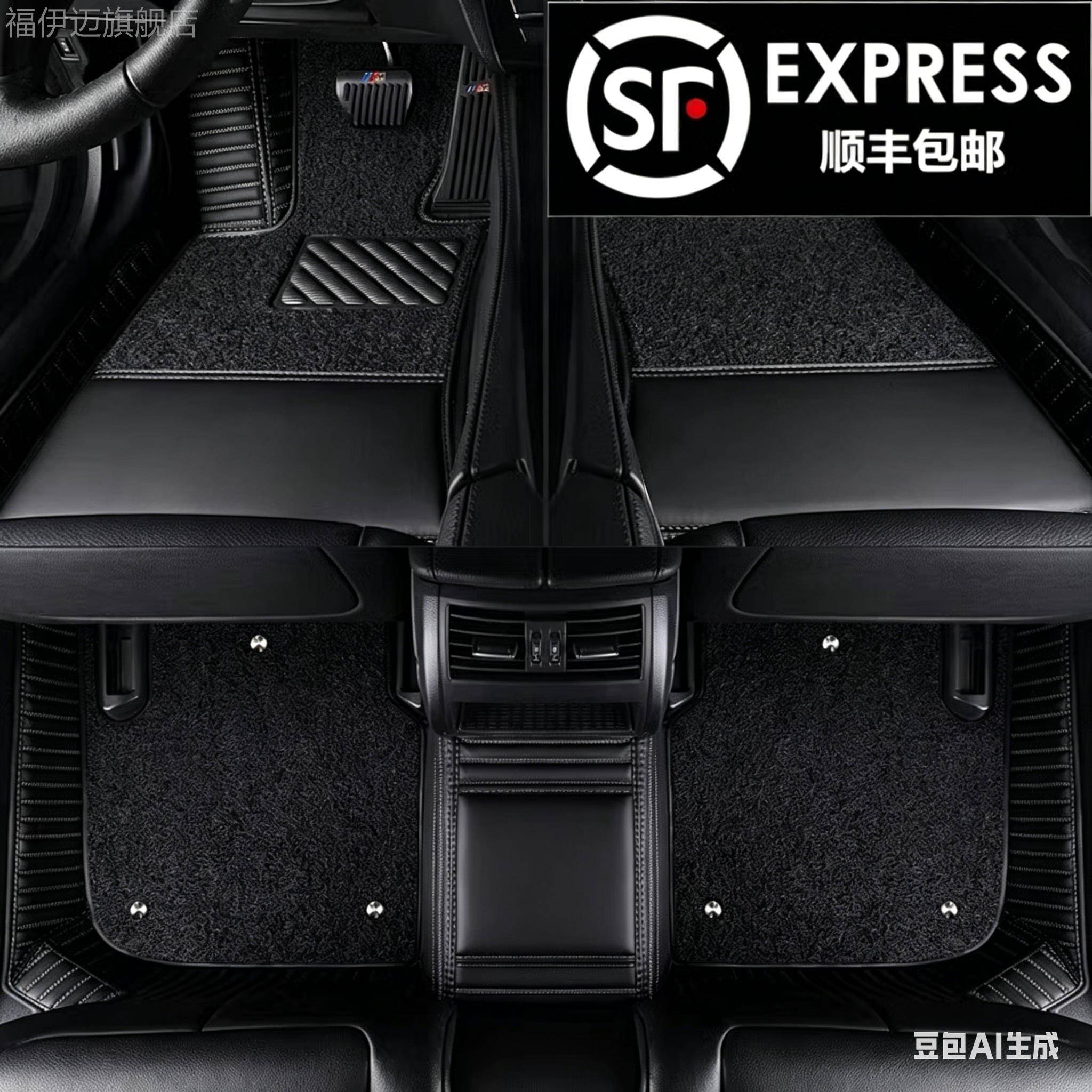 宾士C260L C200L C180L E300L S320L GLC260L GLA全包围汽车脚垫