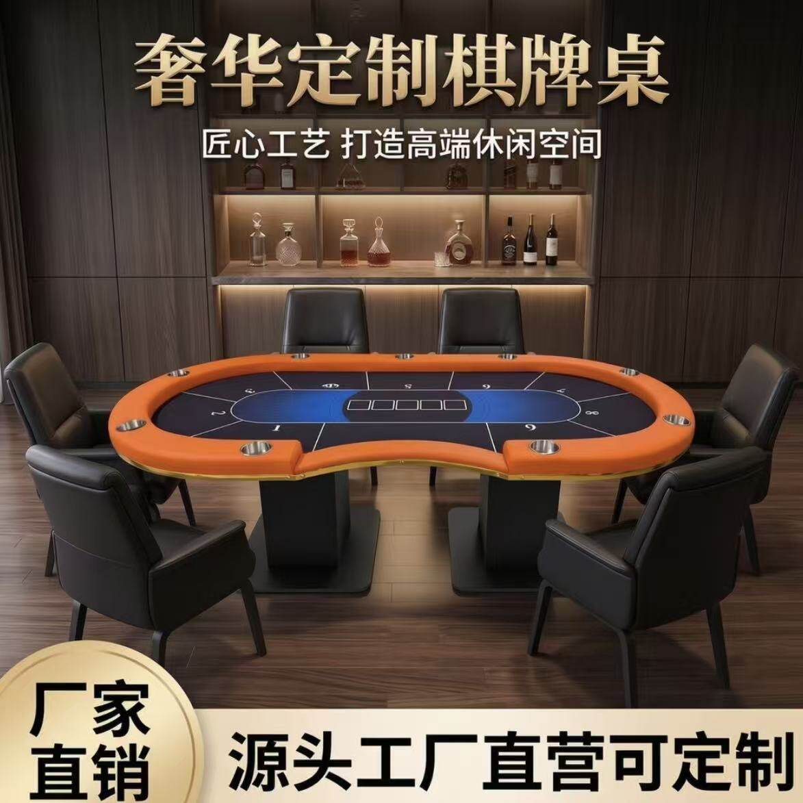 德州棋牌桌带烟灰缸室内休闲游戏牌桌颜色尺寸支持定制原工厂直销