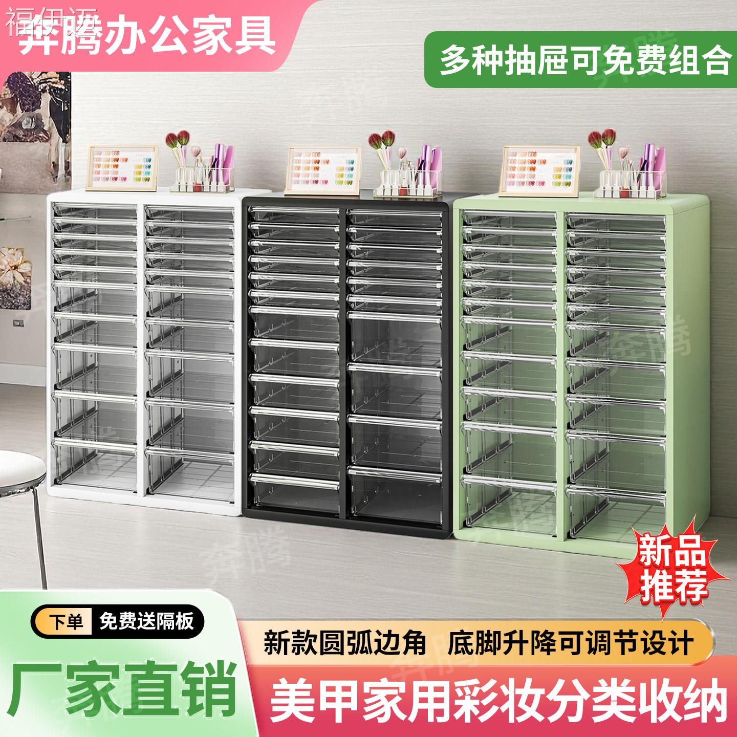 福伊迈家用内衣裤袜套鞋子收纳整理柜玩具杂物化妆品面膜饰品柜零