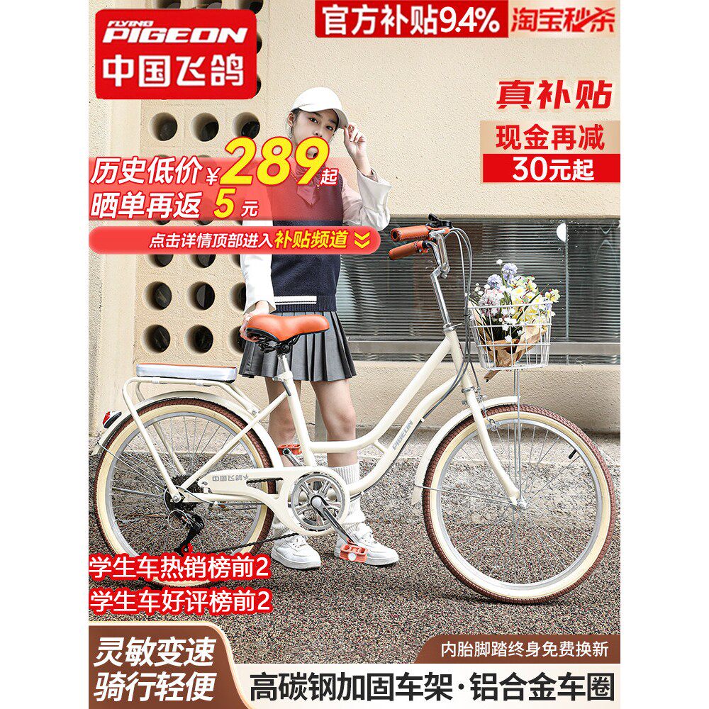 自行车女款通勤轻便单车女士上班代步24寸26寸大人男士大学生成人