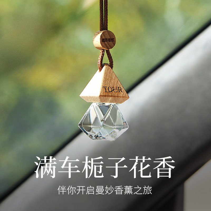 车载香薰挂件2026新款栀子花汽车内用除异味香水挂饰品高级感香氛