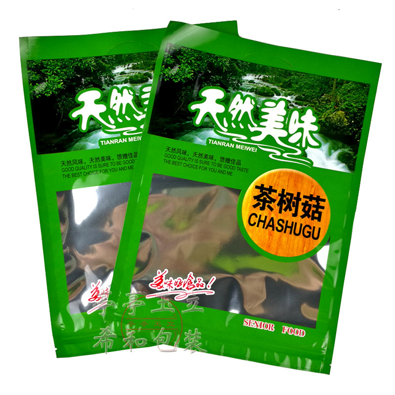 茶树菇包装袋 半斤 一斤装 自封口 250g 500g装 茶树菇礼品袋子