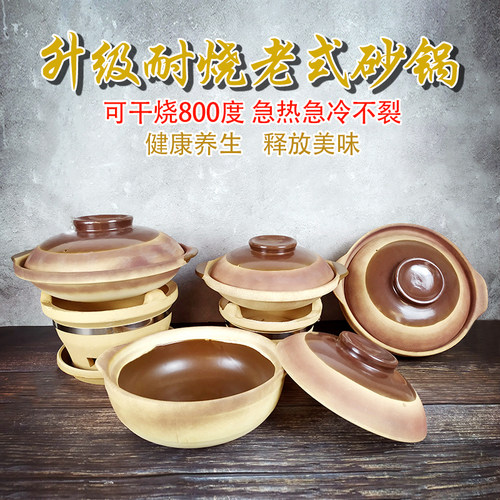 复古老式无釉砂锅炖锅家用燃气耐高温碳炉打边炉炭炉牛杂火锅商用