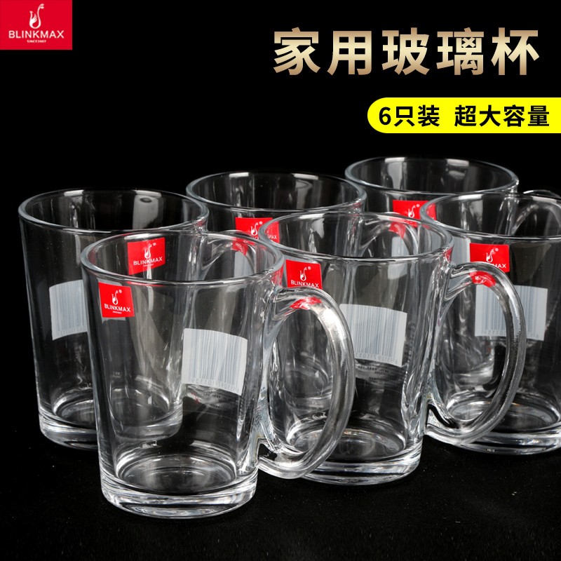 玻璃杯子套装水杯果汁啤酒杯牛奶喝水杯耐热泡茶无盖客厅茶杯家用