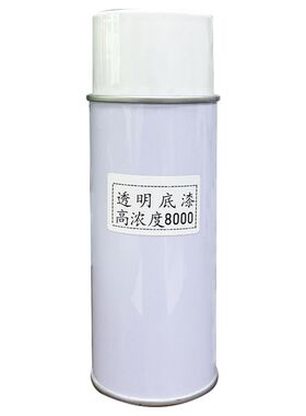 家具木器维修补漆翻新改色漆水性自喷漆地板木门底漆8000手摇漆面