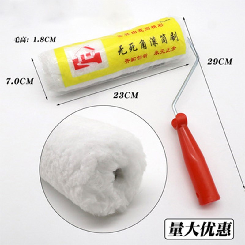 滚筒高档细毛无缝热熔死角乳胶漆地坪油漆涂料防水涂料涂刷工具