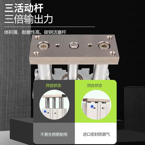 带导杆薄型气缸三轴三杆TCM/MGPM20X25/32/40/63-30X75X100X气动