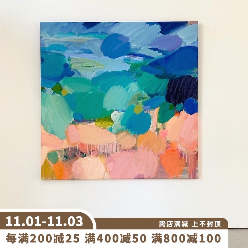 创意水彩客厅装饰画抽象方形背景墙画艺术走廊挂画巨幅大厅落地画