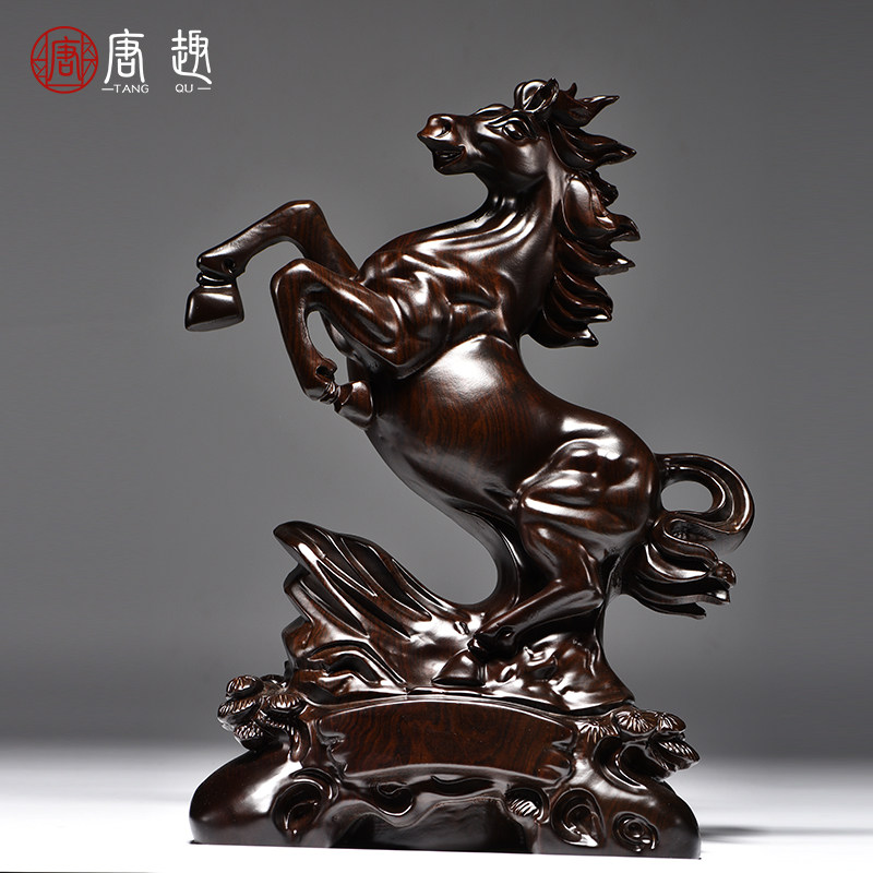 唐趣黑檀木雕马摆件 红木马实木工艺品饰品 马到成功家居商业礼品