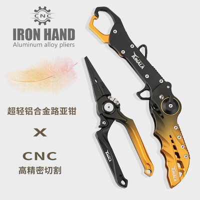 路亚钳多功能铝合金大物控鱼器便携折叠不伤鱼夹鱼器取钩钳套装