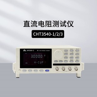 和普HP3540/3544R CHT3540-1直流低电阻测试仪HP9344/CHT9340A