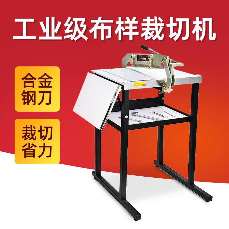 双达500布样皮革裁切机温州制造直刀花边裁样机布料样卡设备