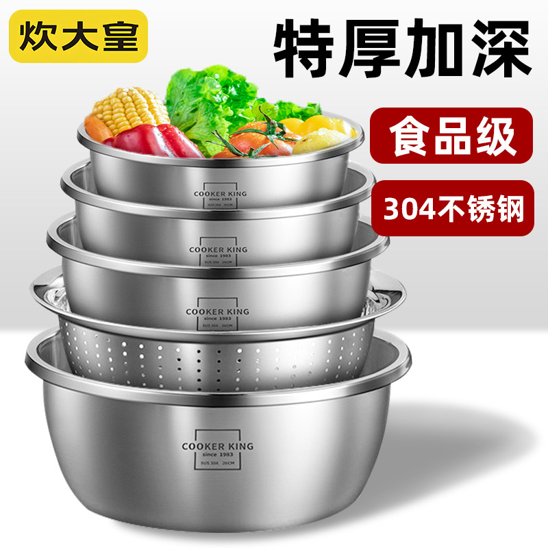 炊大皇特厚304不锈钢盆食品级图片