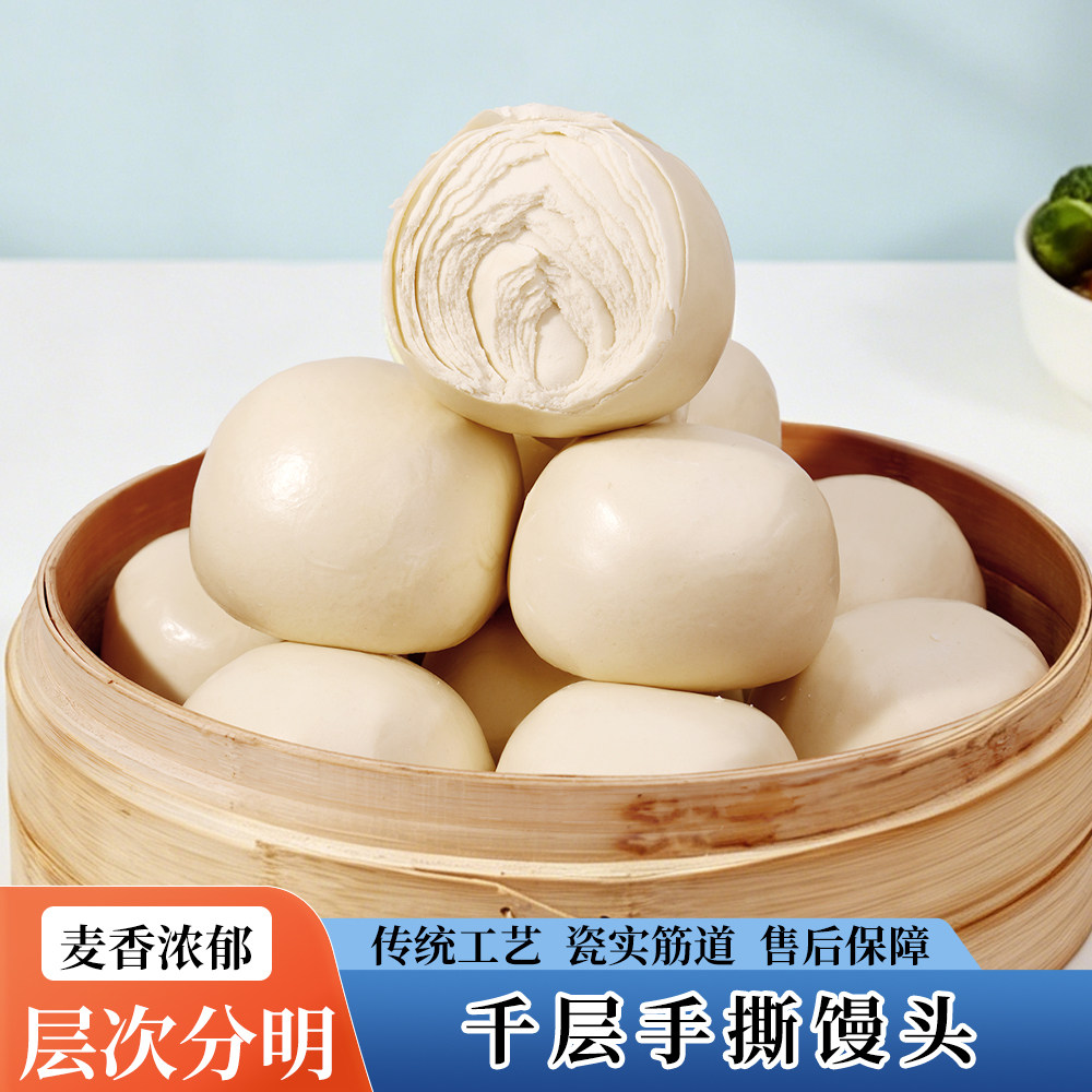 手撕千层老面发酵即食馒头