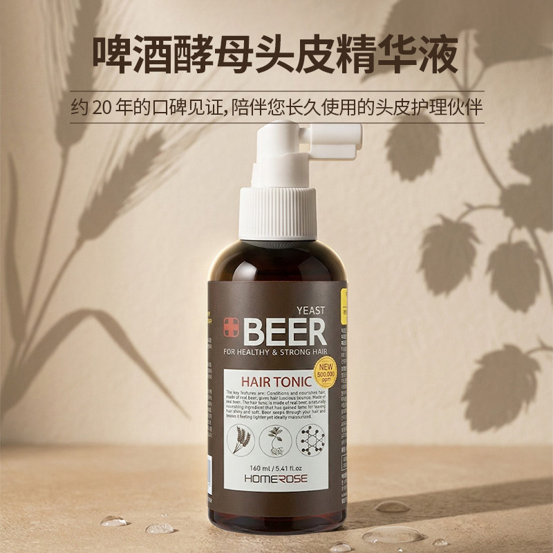韩国直邮 HOMEROSE 玫瑰家园头部营养喷雾头发护理头皮精华保湿