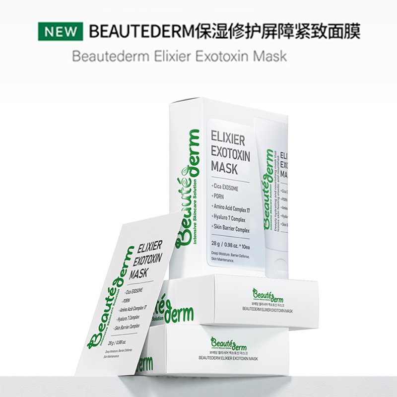 韩国直邮 Beautederm 保湿修护屏障紧致面膜贴片面膜温和补水舒缓