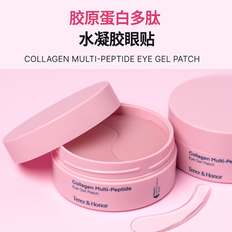 韩国直邮 Terez&Honor 胶原蛋白多肽水凝胶眼贴84g补水紧致眼贴