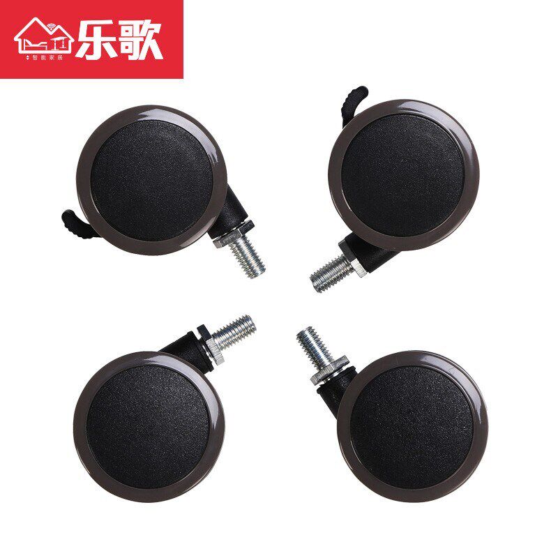 乐歌 电动升降桌脚轮带刹车 适配E2/E5/E6/E3/E4 移动万向滚轮B21