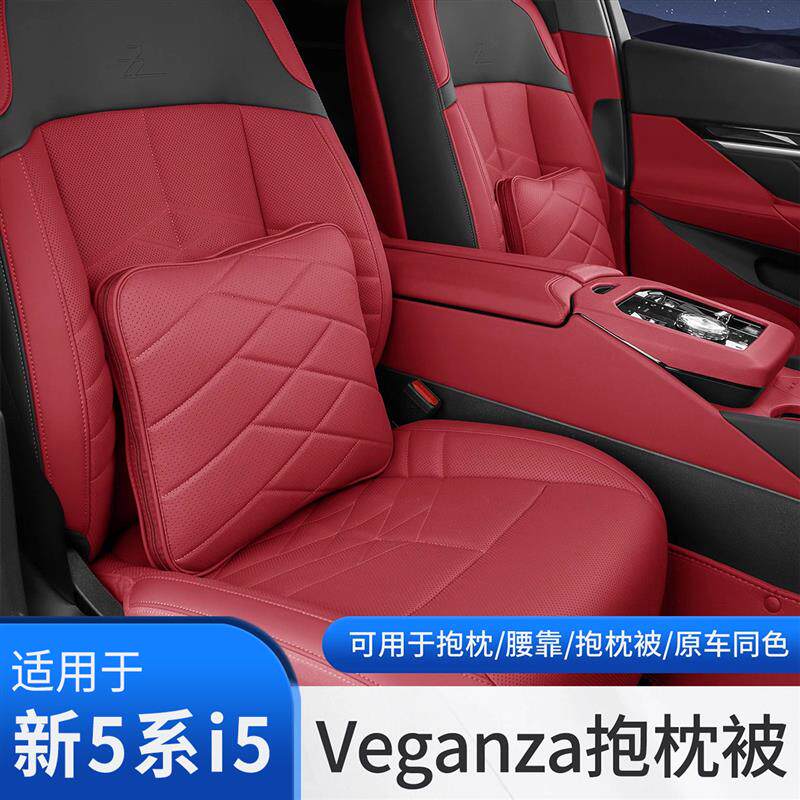 24-26款宝马新5系i5汽车抱枕车载空调被子两用525+530车内用品