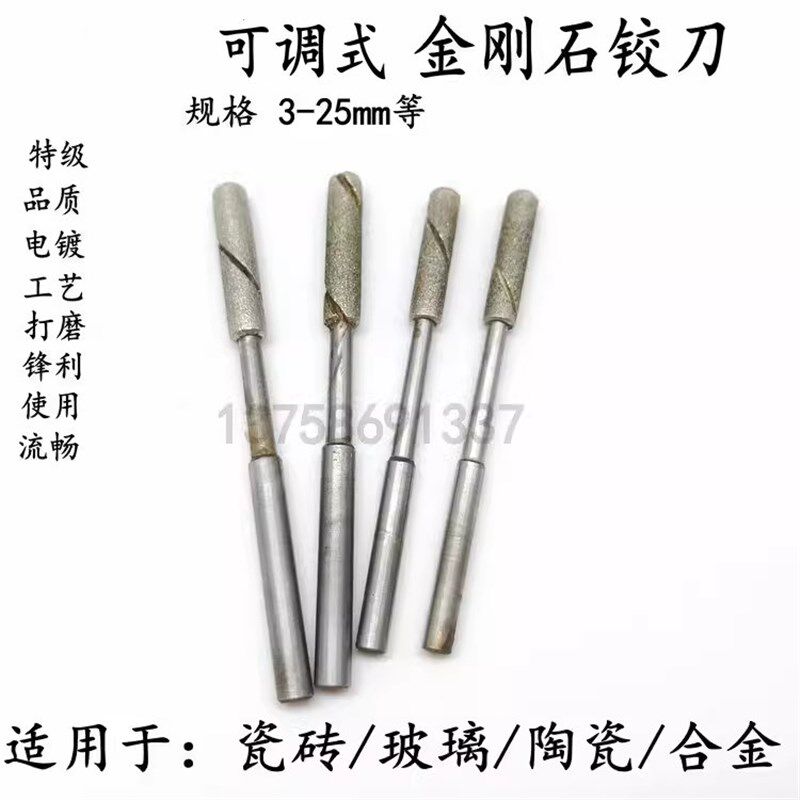 3-25可调式金刚石机用手用扩孔珩磨铰刀去毛刺高精研磨硬修孔珩棒