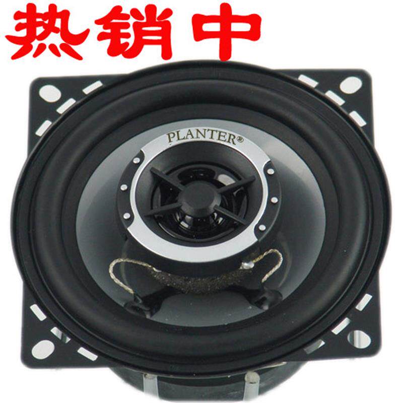 汽车喇叭音响改装套装同轴全频4寸5寸6寸6.5寸高重低音车载扬声器