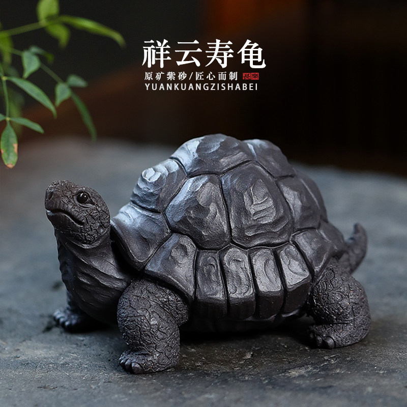 畅壶紫砂茶宠摆件精品 可养乌龟长寿龟富甲一方禅云寿龟茶玩礼品