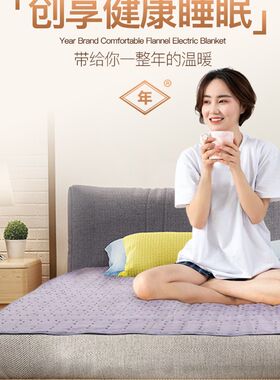 年牌电热毯双人双控定时舒适绒安全双螺旋保护可水洗碳纤维电褥子