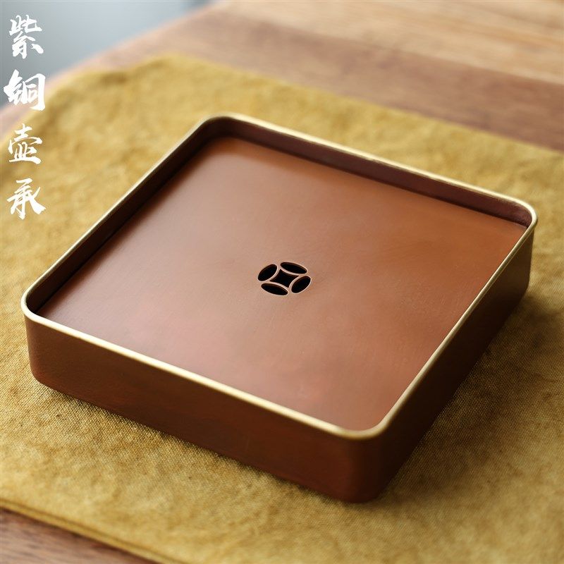 紫铜包铜边壶托 玩物集方圆黄铜壶承 手工铜茶盘 小号养壶垫蓄水