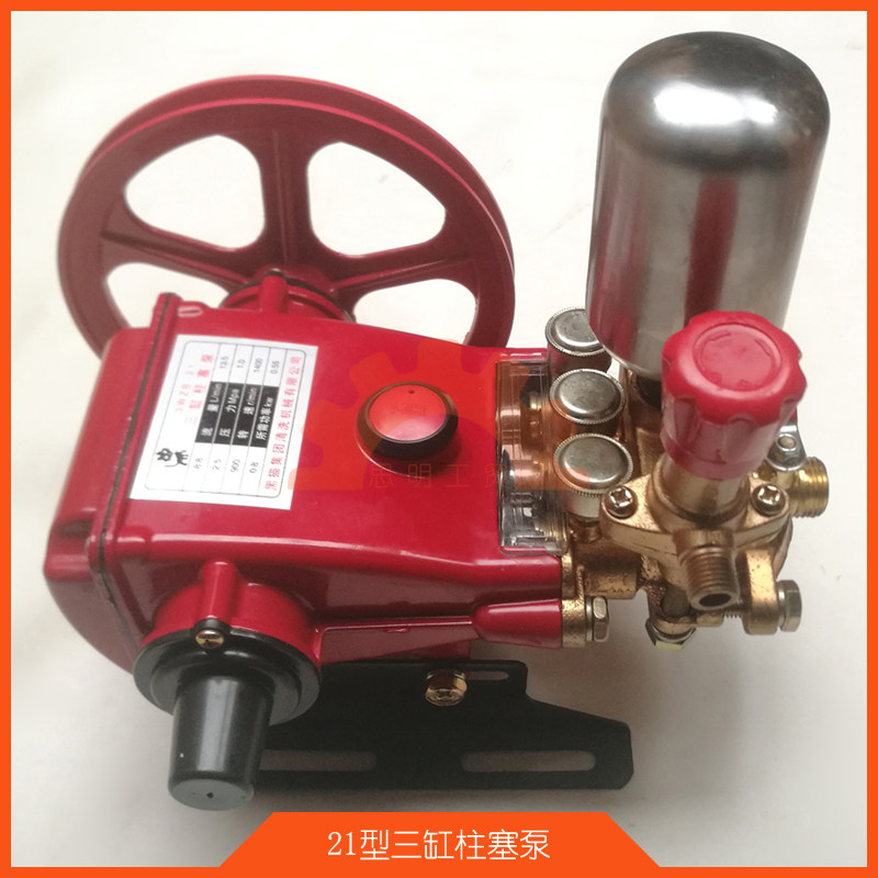 21型三缸柱塞泵16型打药泵喷雾泵农用雾化泵头园林高压泵果农机械
