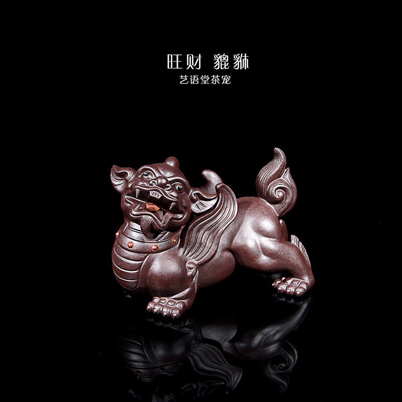 宜兴紫砂茶宠名家原矿手工貔貅茶玩金蟾茶桌摆件精品可养旺财茶道