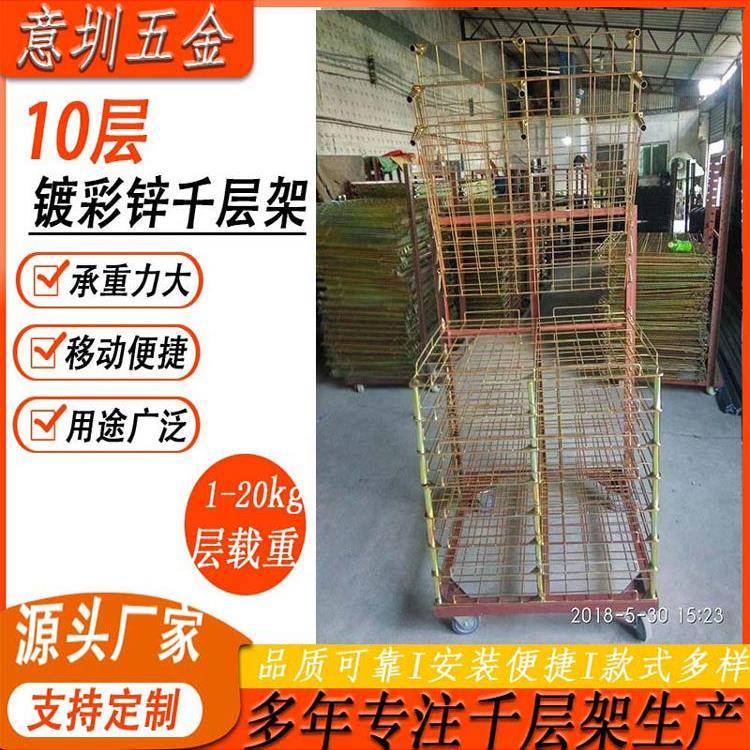 25层丝印网版架晾晒架印刷器材丝印配件油墨烘干架干燥架烘箱烤盘