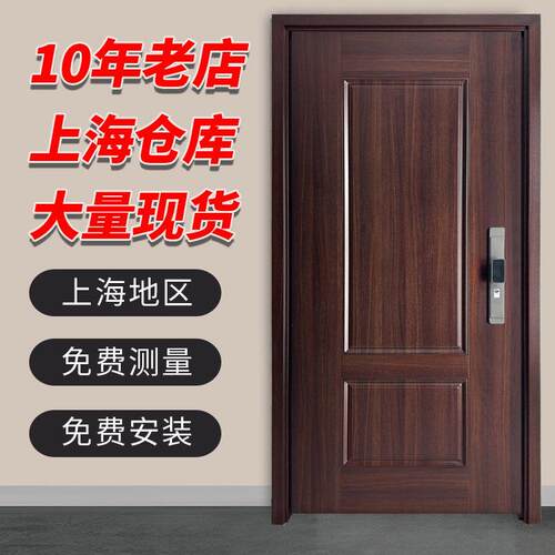 家用防盗门进户门安全门防撬门钢质门 上海包安装