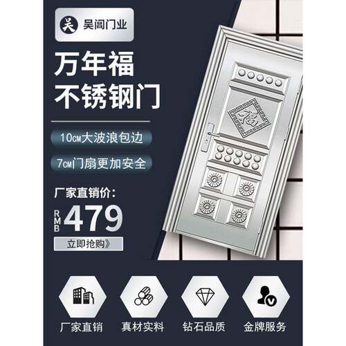 包邮六方块不锈钢防盗门现货特价板门全钢门进户门安全乡村入户门