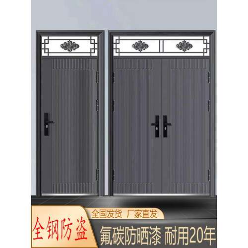 特价防盗门子母门进户门钢质防盗家用进户入户门彷铜三七对开大门