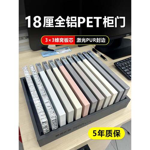 18厘全铝蜂窝PET柜门定制铝合金橱柜门SPC航空铝柜体衣柜门板自装